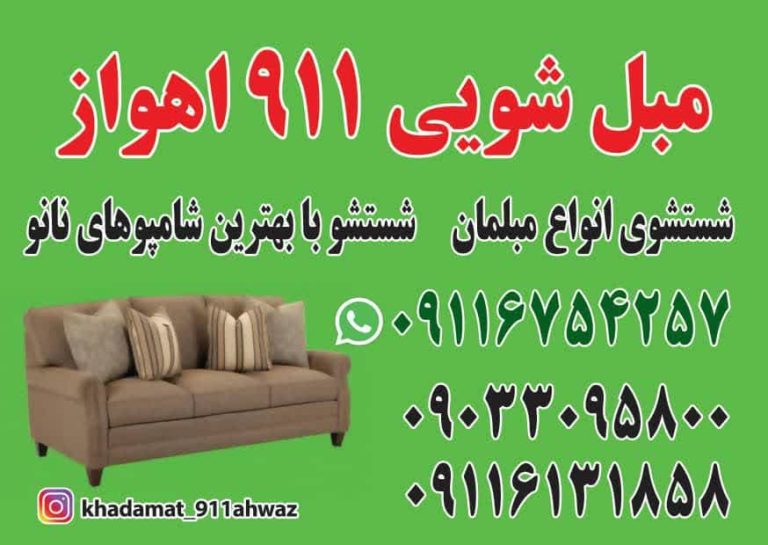 تبلیغات