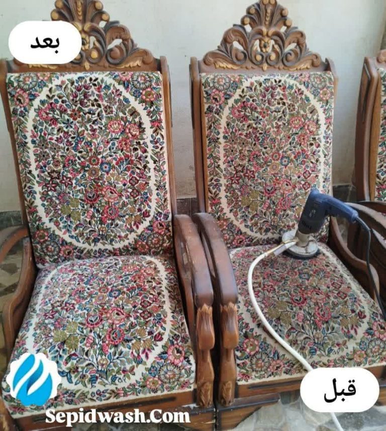 شستشوی مبل قالی در کرمان