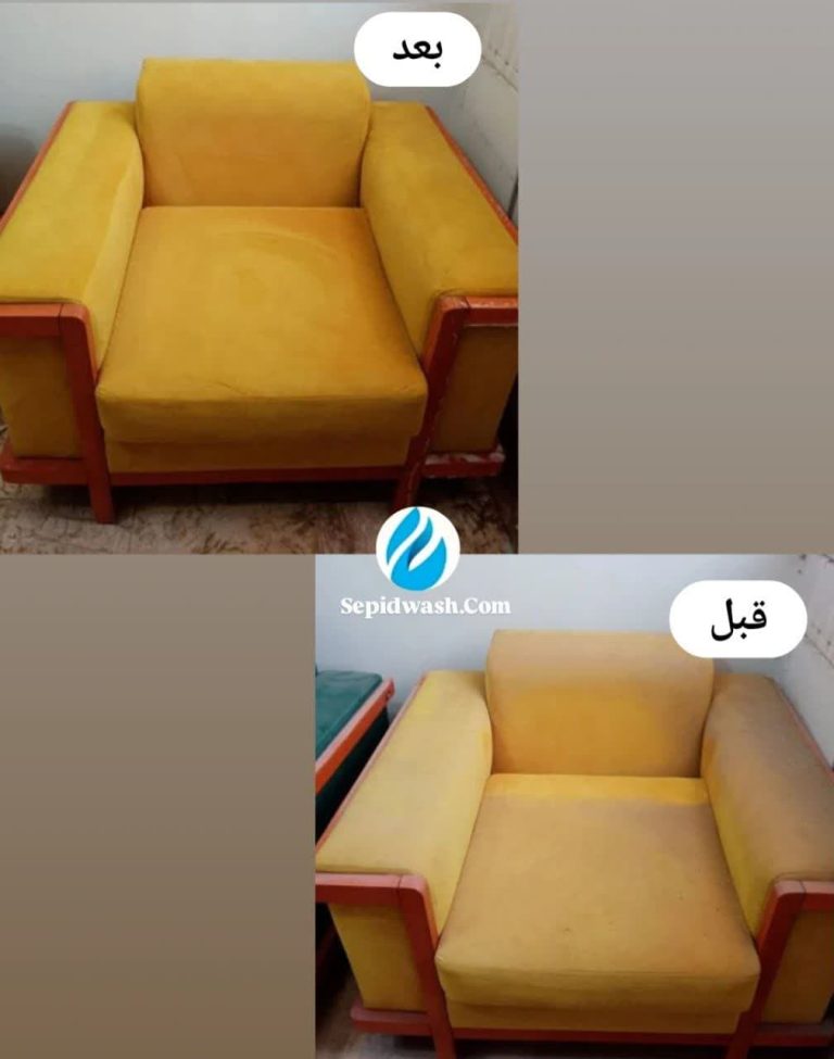شستشوی مبل با تمامی رنگ ها
