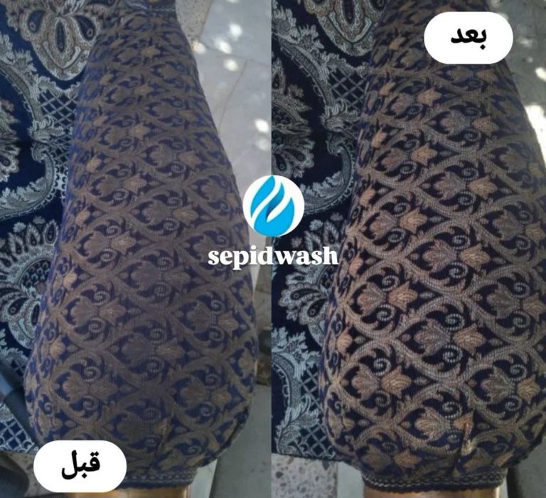 رفع لکه های دسته مبلمان